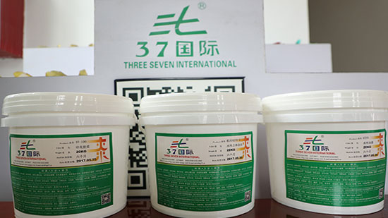 37國際涂料品質(zhì)上乘，值得信賴！