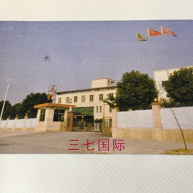 水性油墨批發廠家-三七漆化工