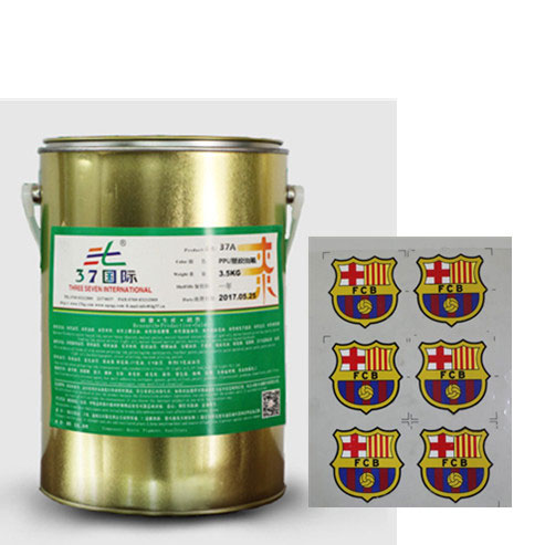 7ST油墨 網版印刷油墨 -37國際 7ST油墨 網版印刷油墨 -37國際