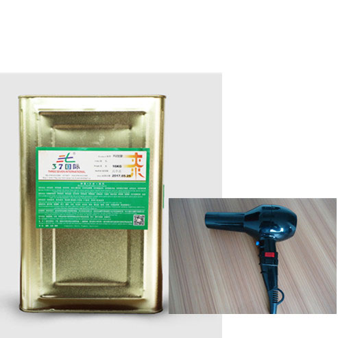 PC塑料油漆 -37國際 PC塑料油漆 -37國際