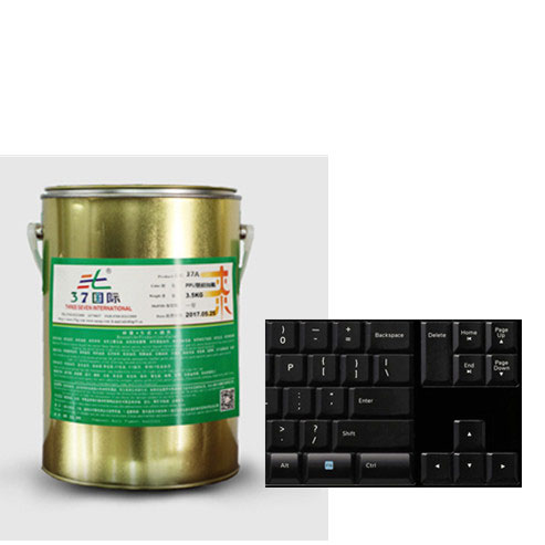 PS塑膠油墨 PS塑膠油墨