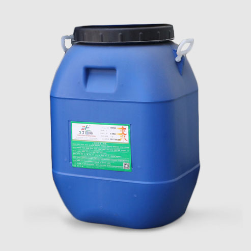 低溫發泡漿-37國際