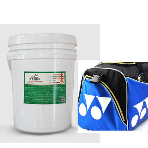 牛津布立體金油 PU革立體金油 箱包立體金油-37國際 牛津布立體金油 PU革立體金油 箱包立體金油-37國際