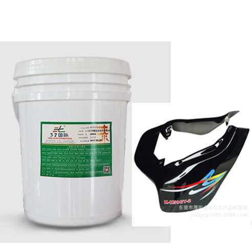 高光澤塑料油漆 塑料油漆-37國(guó)際 高光澤塑料油漆 塑料油漆-37國(guó)際