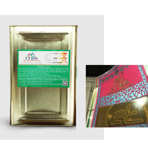 水性絲印光油 高光澤耐溶劑罩光光油-37國際 水性絲印光油 高光澤耐溶劑罩光光油-37國際