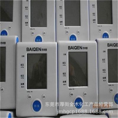 塑料絲印油墨 絲印油墨-37國際 塑料絲印油墨 絲印油墨-37國際