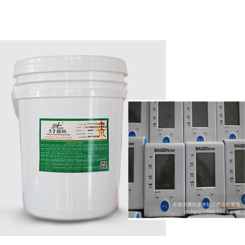 塑料絲印油墨 絲印油墨-37國際 塑料絲印油墨 絲印油墨-37國際