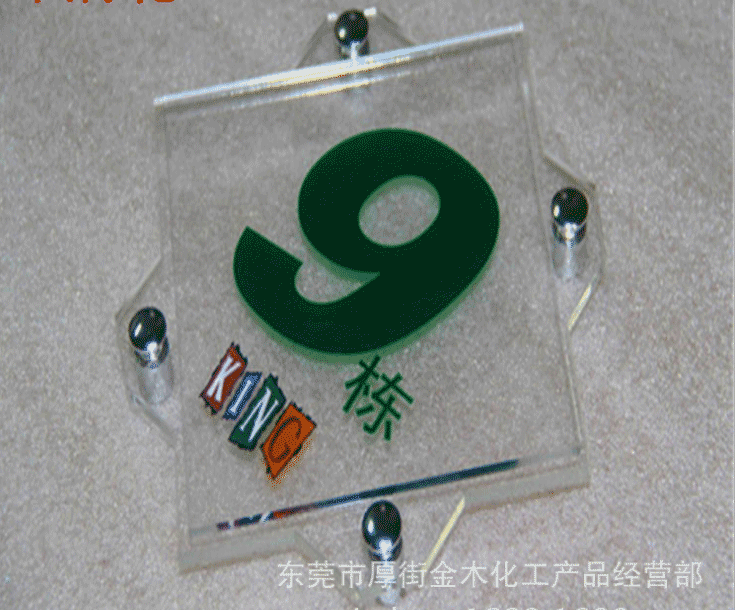 亞克力絲印油墨 絲印油墨 亞克力絲印油墨 絲印油墨