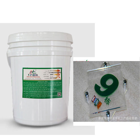 亞克力絲印油墨 絲印油墨 亞克力絲印油墨 絲印油墨