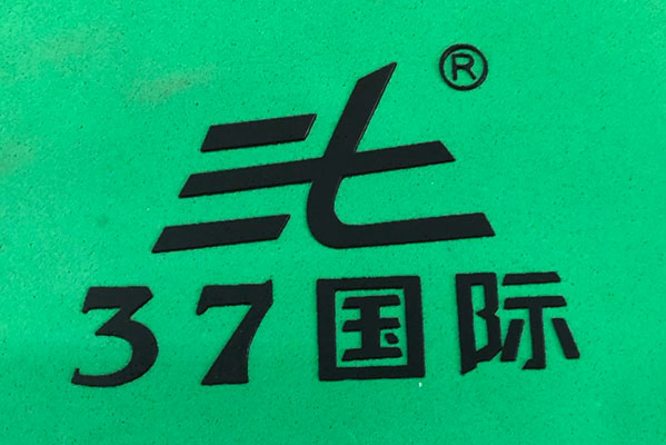 油性EVA絲網印刷油墨 油性EVA絲網印刷油墨