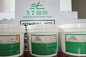 37國際涂料品質(zhì)上乘，值得信賴！